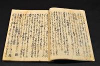 百人一首細解