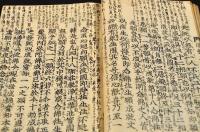 選擇本願念佛集　註記多數
