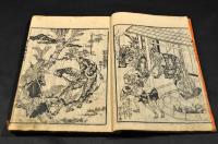 釋迦御一代記圖會　巻三・巻四・巻六（大尾）
