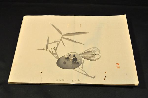 習畫百韻 第一・第二(川端玉章筆) / 古本、中古本、古書籍の通販