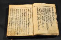 甲陽軍艦　巻一／巻二・巻六／七／八・巻九上／巻九下・巻十一上・十一下・巻十二／巻十三・巻十九／巻二十（大尾）全二十巻の内