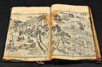 繪本金毘羅神霊記　巻之六