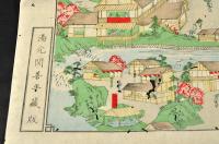 上毛四萬鑛泉關邸内之圖