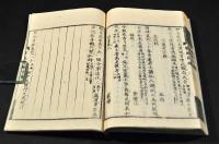 唐宋箋注　聯珠詩格　全五巻（全20巻）