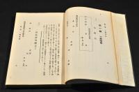 標準　書式百題