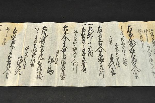 人相書 / 名雲書店 / 古本、中古本、古書籍の通販は「日本の古本屋