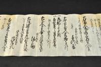 人相書