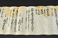 人相書