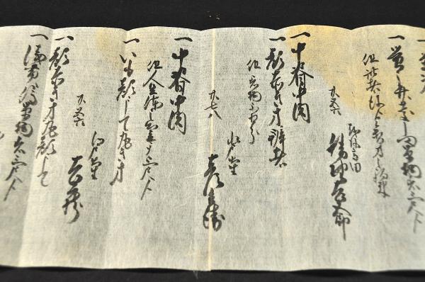 人相書 / 名雲書店 / 古本、中古本、古書籍の通販は「日本の古本屋