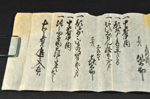 人相書 / 名雲書店 / 古本、中古本、古書籍の通販は「日本の古本屋