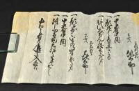 人相書