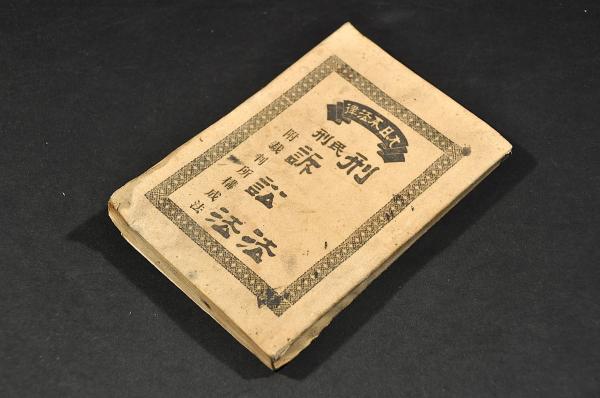 Amazon.co.jp: 柳の栄（五世川柳追福会） : Toys & Games