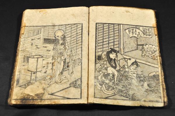 屏風怨霊 四谷怪談 全五巻(皇都／山月庵主人作) / 名雲書店