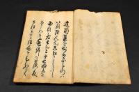 なりかや　俳書