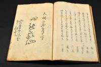 なりかや　俳書