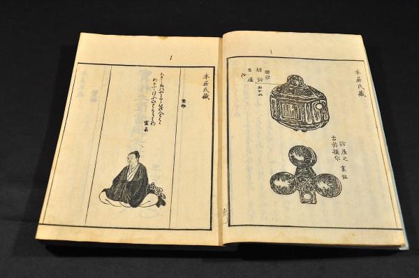 【国内正規総代理店アイテム】 落葉の錦 上下巻(本居内遠編) 古本、中古本、古 / 名雲書店 / 和書