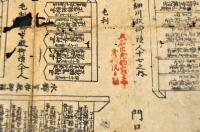 東都芝萬松山泉岳寺赤穂義士墓所之圖（仮題）