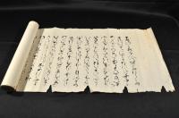 古今和歌集序一篇　埋木乃人志れぬ翁行年七十六闇□下書す