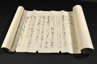 古今和歌集序一篇　埋木乃人志れぬ翁行年七十六闇□下書す