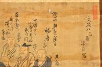 蕉門三十六俳仙画幅