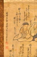 蕉門三十六俳仙画幅
