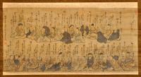 蕉門三十六俳仙画幅