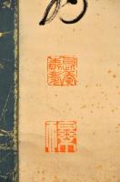 楽翁　松平定信書幅
