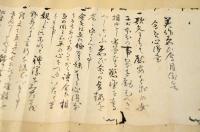 美作みやひ會月例會會員心得書
