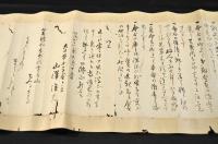 美作みやひ會月例會會員心得書