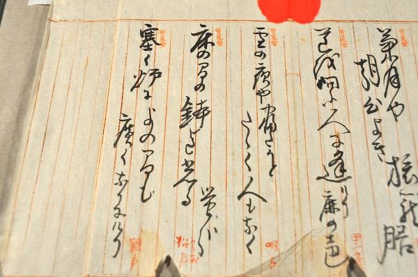 岩波其残撰評点印句集 信州諏訪俳人-