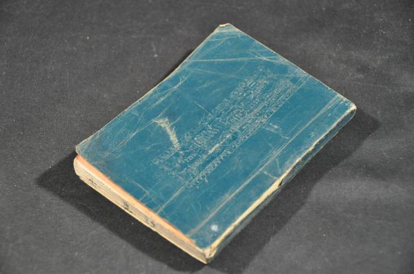 北宋南宗漢詩集（仮題） / 名雲書店 / 古本、中古本、古書籍の