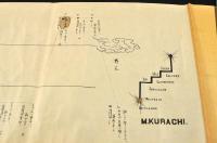 倉知道子自筆　キリスト教開発的生活絵巻（仮題）　三巻