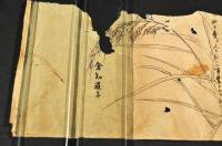 倉知道子自筆　キリスト教開発的生活絵巻（仮題）　三巻