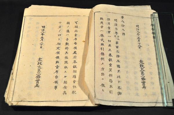 新板 手習教訓書 / 名雲書店 / 古本、中古本、古書籍の通販は