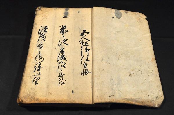 庭儀漼頂還列圖・庭儀三摩耶戒圖 / 名雲書店 / 古本、中古本、古書籍の