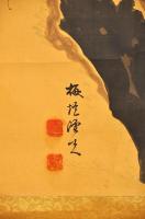 武居梅坡筆　老松并梅之画幅