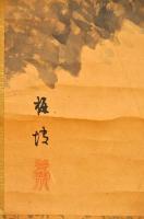 武居梅坡筆　鷹に梅の画幅
