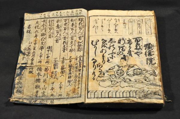百人一首抄 全3冊 杉田良廣玄与開板 - 和書
