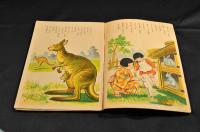 どうぶつ　3-８才