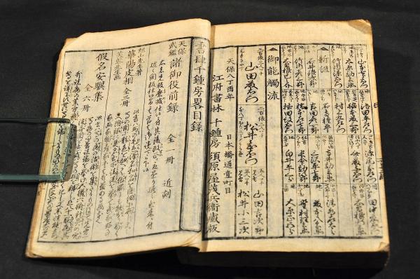 Amazon.co.jp: 絶版色紙付 『岡潔集』 全集揃 学研 検:石原