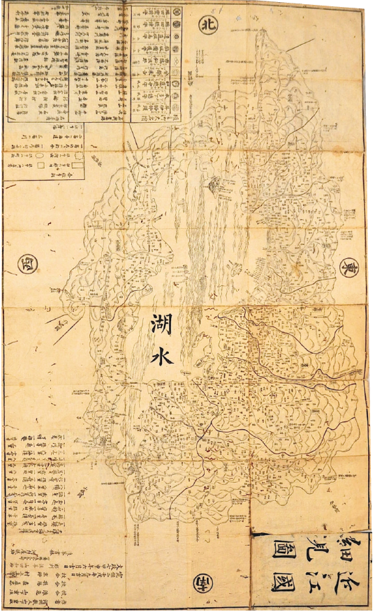 古地図 近江国大絵図 歴史 木版画 手摺木版 近江國細見全圖 古文書