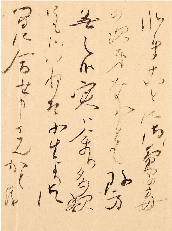 伊藤左千夫自筆書簡及葉書 寒川鼠骨宛 『野菊の墓』が漱石から