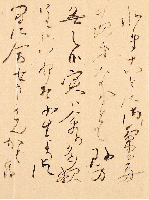 伊藤左千夫自筆書簡及葉書　寒川鼠骨宛　『野菊の墓』が漱石から激賞された喜びを鼠骨に傳えた一通
