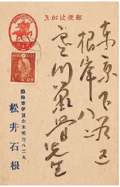 御文（おふみ）(蓮如兼寿) / 名雲書店 / 古本、中古本、古書籍の