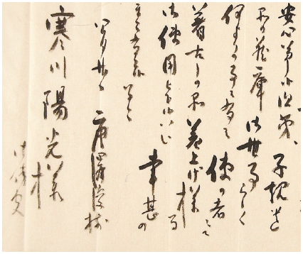 古今和歌集 上下巻(二〇巻) 松會開板(松會開板) / 名雲書店 古今和歌集 上下巻(二〇巻) 松會開板(松會開板) / 名雲書店