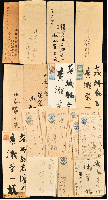 小山富士夫書簡及葉書　廣瀬榮一宛
