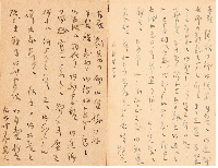 吉村忠夫葉書　廣瀬榮一宛