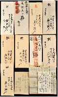 原田淑人書簡及葉書　廣瀬榮一宛
