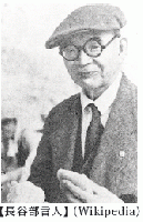 長谷部言人書簡及葉書　廣瀬榮一宛
