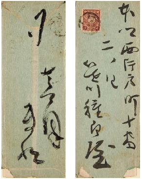 英語綴 海軍兵学校寮(海軍兵学校寮) / 名雲書店 / 古本、中古本